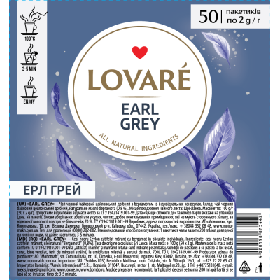 Чай Lovare Earl Grey (bergamot) 50 пакетов по 2 г в индивидуальных конвертах, ХОРЕКА