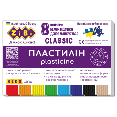 Пластилин CLASSIC 8 цветов, 160г, KIDS Line