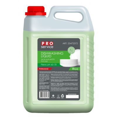 Средство для мытья посуды PRO service Алоэ Вера 5 л