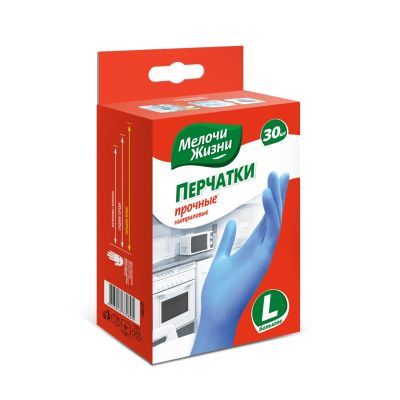 Перчатки универсальные, одноразовые, нитриловые, размер L, МЖ, упаковка 30шт.