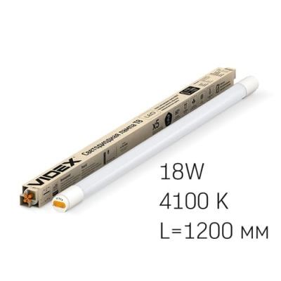Лампа LED, 18W, 1.2M, 4100K, 220V, VIDEX