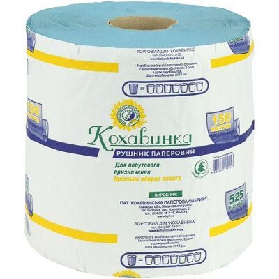 Бумажные полотенца Кохавынка 1 слойные, 1050 отрывов, 150 метров