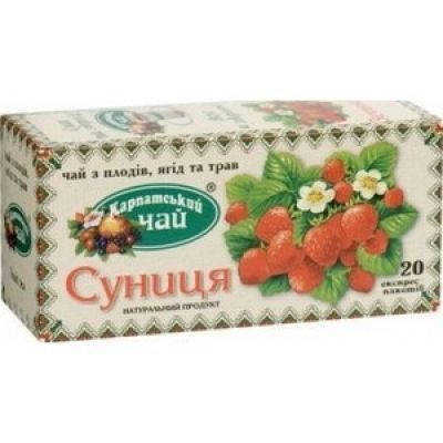 Чай Карпатский земляника 20 пакетиков (325)