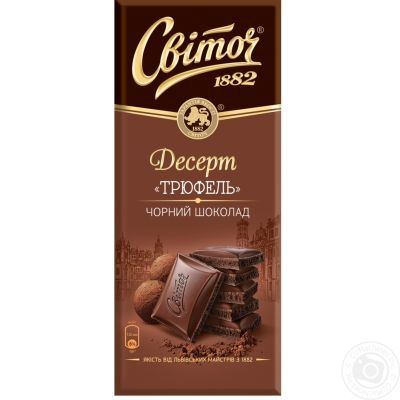Шоколад Свиточ Дессерт Трюфель черный 90г (81005)