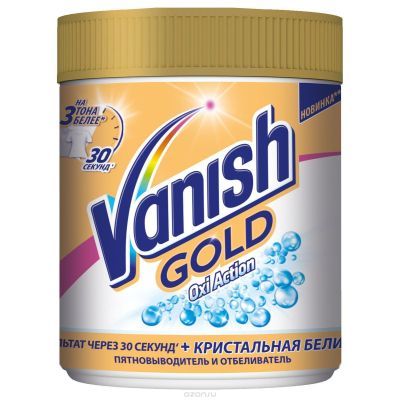 Пятновыводитель-отбеливатель Vanish oxi action gold порошок 