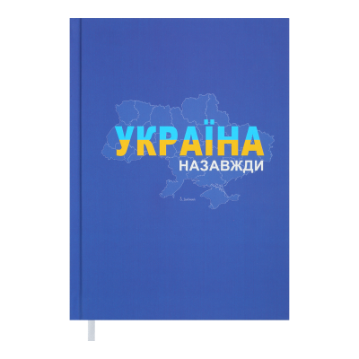 Ежедневник недат. PATRIOT, A5, синий