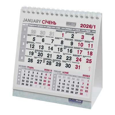 Календарь настольный 140х155мм на 2026 год Купить Киев - Цена