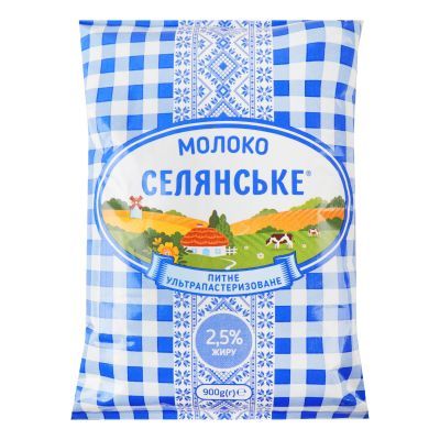 Молоко Селянське 2,5 % 900 гр., мягкий пакет (716010)