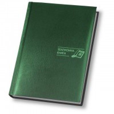 Книга алфавитная A5 Carin зеленый (E20725-04)