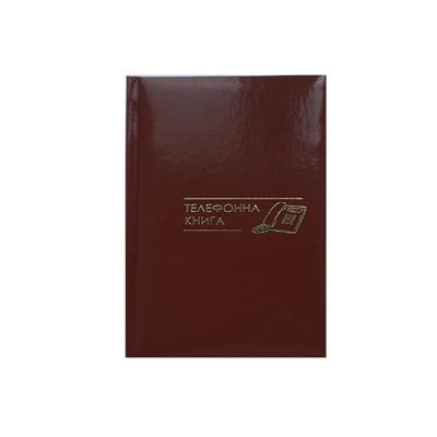 Книга алфавитная A5 Carin бордо (E20725-18)