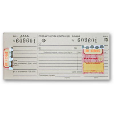 Розрахункова квитанція, РК1, 100 шт (41612)