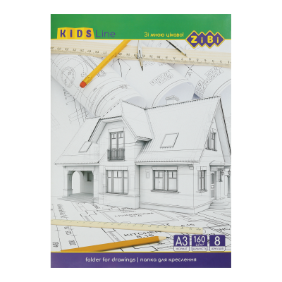 Папка для черчения, А3, 8 листов, плотность 160 г/м2, KIDS Line