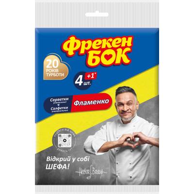 Салфетки вискозные 32х38 5шт, Фламенко, ФБ (18204600)