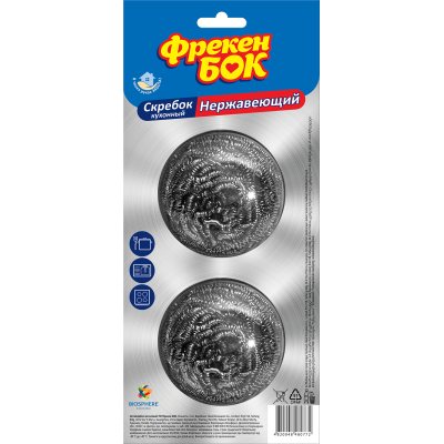 Скребок стальной 2шт, ФРЕКЕН БОК
