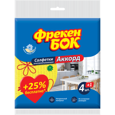 Салфетка ФБ для уборки целюлоза Аккорд 5 шт (18402300)