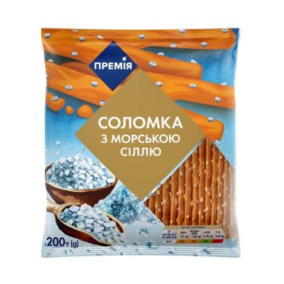 Соломка Премія с морской солью, 200г