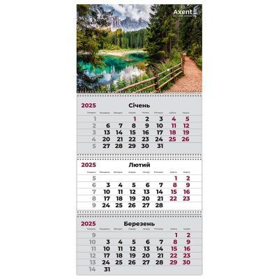 Календарь настенный квартальный 2026 , 3 пружины, Mountains