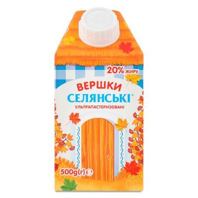 Сливки ультрапастеризованные Селянські 20%, 500г