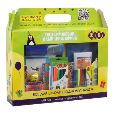 Набор первоклассника для мальчиков