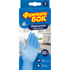 Перчатки нитриловые одноразовые S 10 шт.ФБ