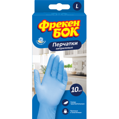 Перчатки нитриловые одноразовые L 10 шт.ФБ (17400600)