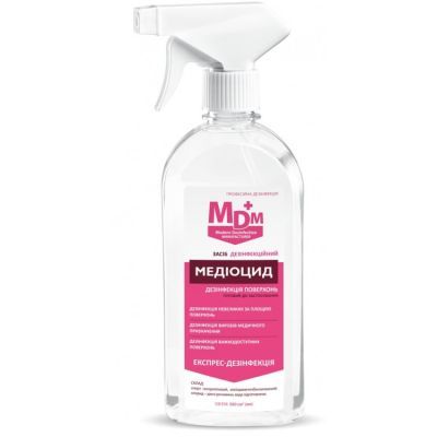 Средство для дезинфекции поверхностей с распылителем 0,5л. МЕДИОЦИД